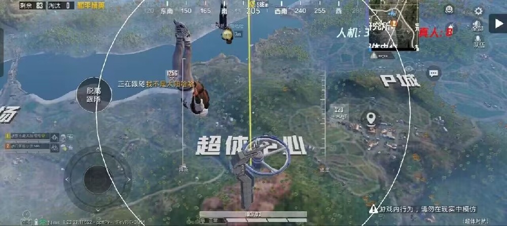 和平精英外挂一共有多少种（和平精英外挂一共有哪些）
